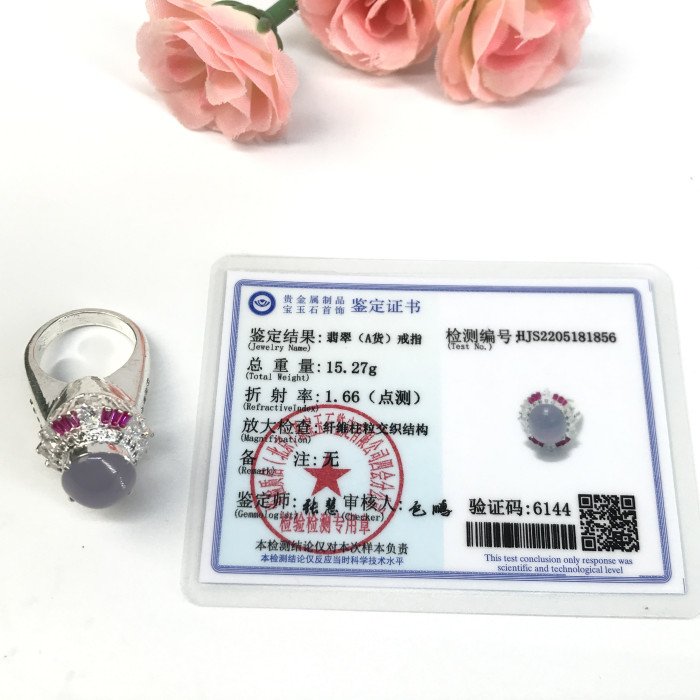 Myanmar emerald ring face (1 piece)