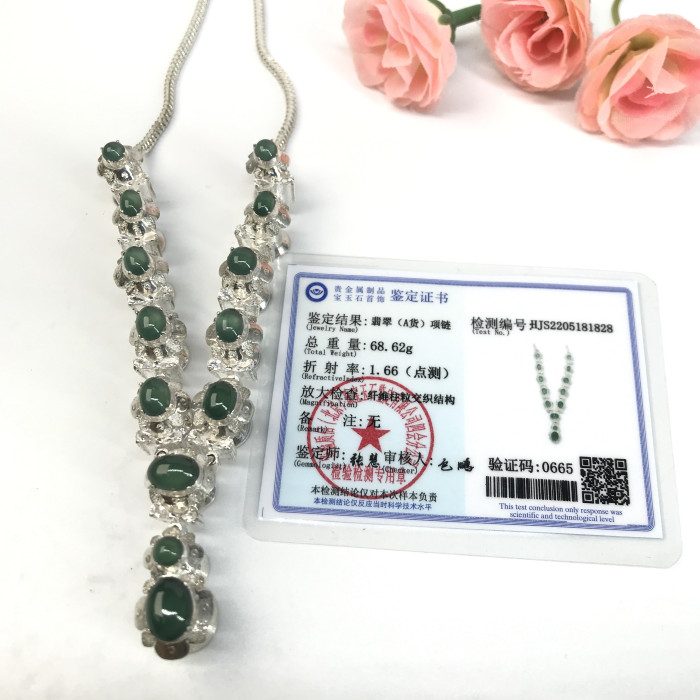 Myanmar emerald ring face (13piece)