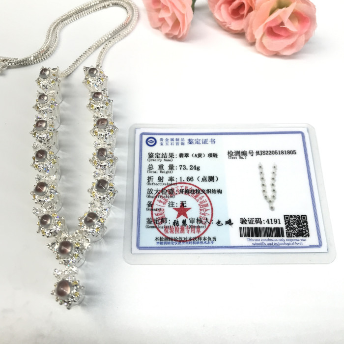 Myanmar emerald ring face (14 piece)