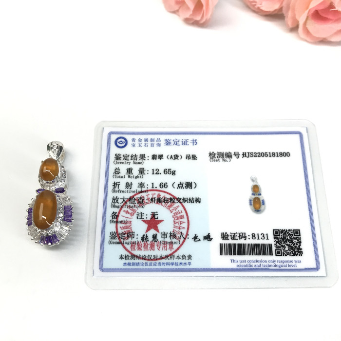Myanmar emerald ring face (2 pieces)