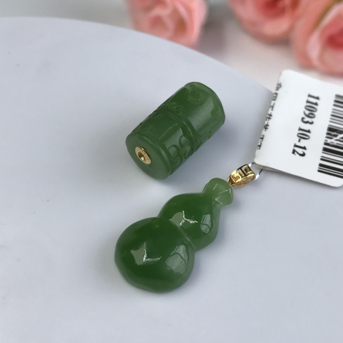 Xiuyan Jade Pendant (2 pieces)