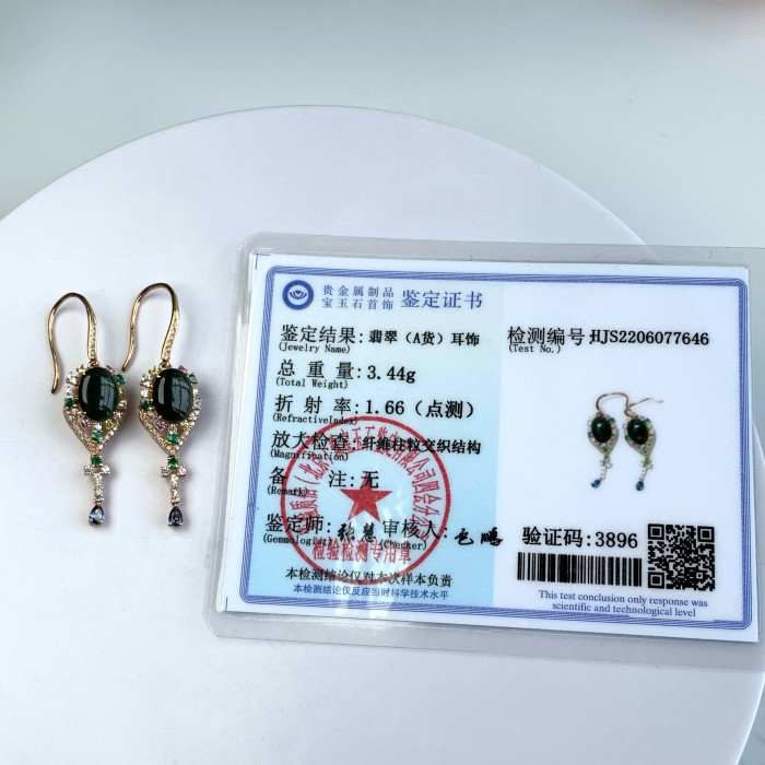 Black Jadeite