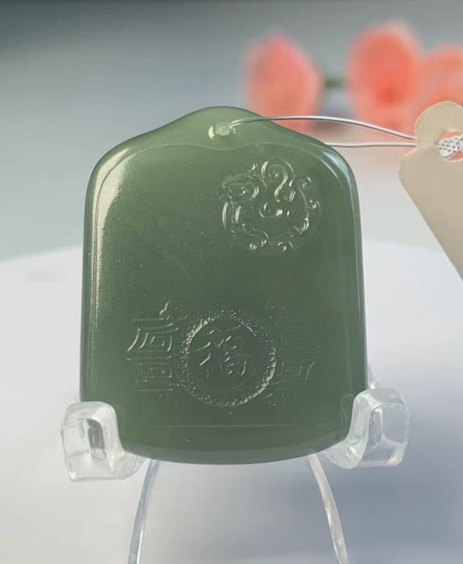 Hotan jade pendant