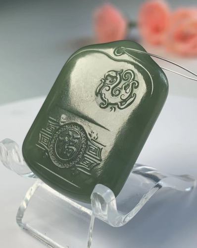 Hotan jade pendant