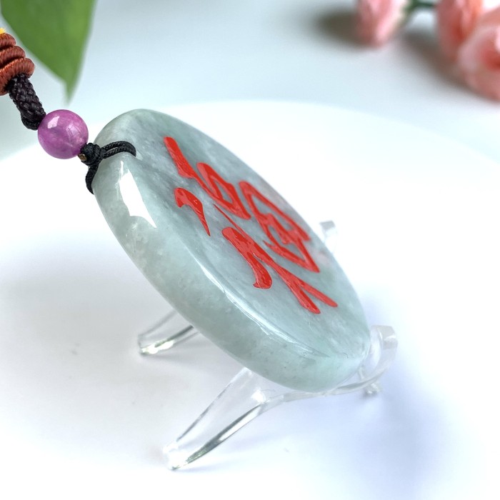 Jade Pendant