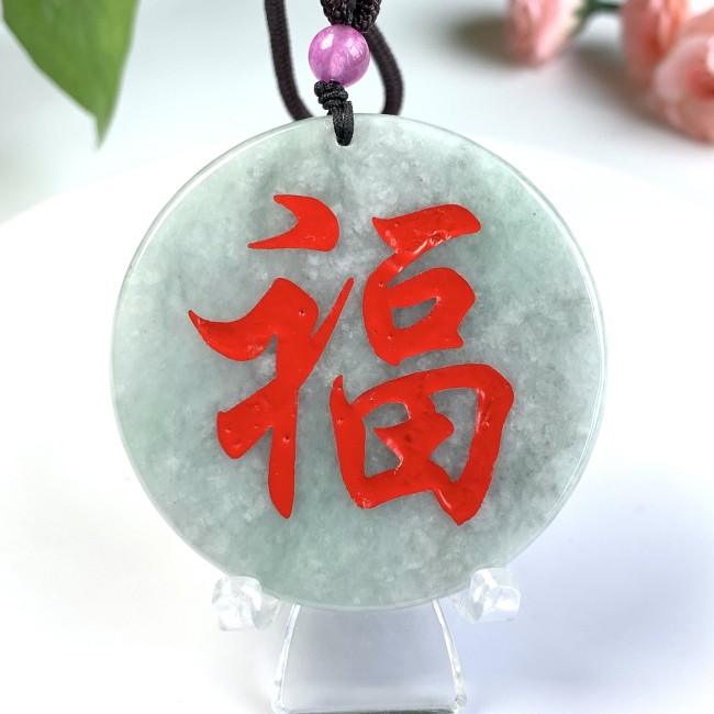 Jade Pendant