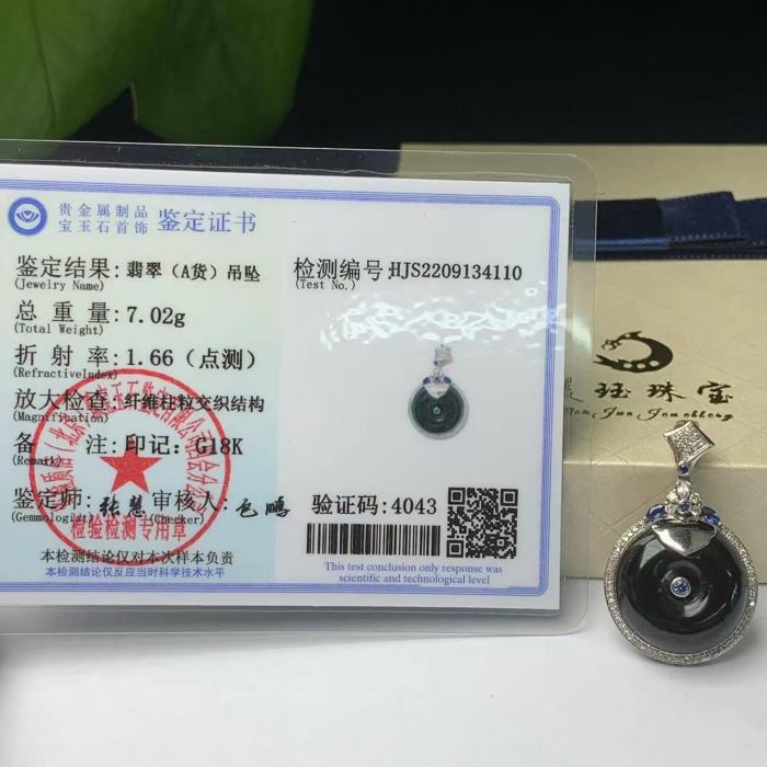 Jade Pendant