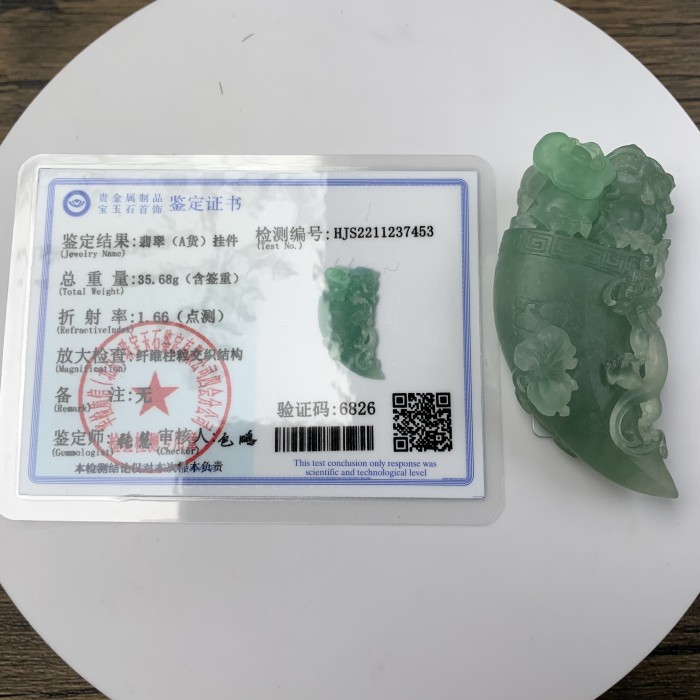 Jade