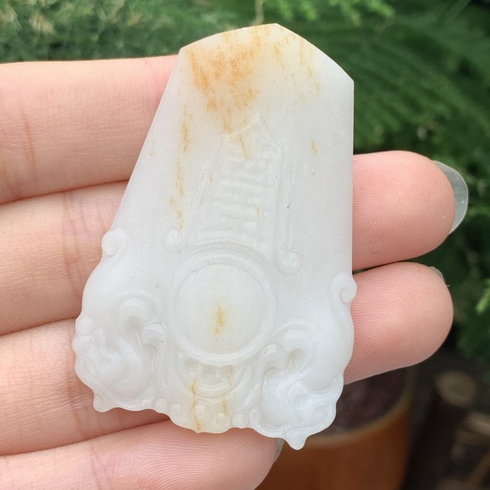 Jade