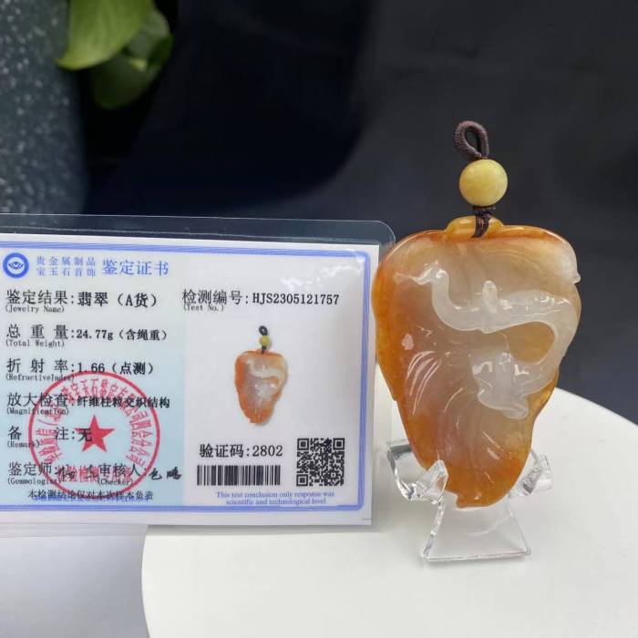 Jade Pendant