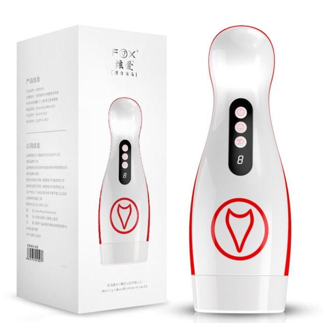 Smart Sucking Masturbation Cup Multi-Frequency Pulse Strong Shock 7-Frequency Suction Breakthrough Pleasure Real Male Sex Toys