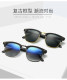 glass sunglasses (with box)