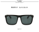 sunglasses (with box)