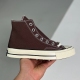 Converse adult 1970S high brown