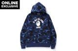 Classic camouflage print cotton fleece hooded sweatshirt blue YC7319