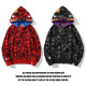 Color Camo Tiger Shark Wide Full Zip Double Hoodie red (SS22) HDCP6776