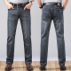 Spring/Summer Thin Men's Stretch Business Straight Jeans 8821#