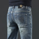 VERSACE Men's Slim Jeans 9506