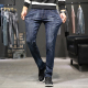 Armani Men's Stretch Straight Jeans F103#