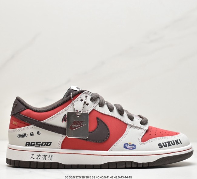 SB Dunk LowDark Driftwood Red