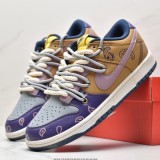 SB Dunk Low Lottery Brownish purple