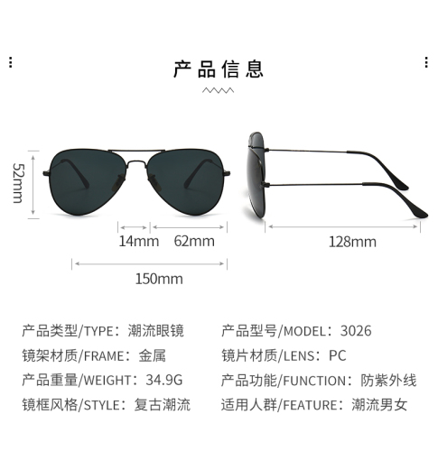 polarized sunglasses (with box)