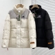 Men's winter thickened warm Down jacket white NB219