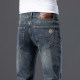 Autumn/Winter New High-end Brand Light Luxury Fashion Straight-leg Non- ironing Wrinkle-resistant Jeans M83073