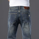 Autumn/Winter New High-end Brand Light Luxury Fashion Straight-leg Non- ironing Wrinkle-resistant Jeans M83073