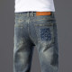 Autumn/Winter New High-end Brand Light Luxury Fashion Straight leg Non-ironing Wrinkle-resistant Jeans B8315