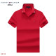 Men's Adult Simple Embroidered Logo Solid Color Cotton Short Sleeve Polo Shirt 8562