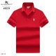 Men's Adult Simple Embroidered Logo Solid Color Cotton Short Sleeve Polo Shirt 8559