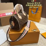 Original Speedy Bandouliere 20 Monogram Shoulder Bag Brown M46234 20X14cm