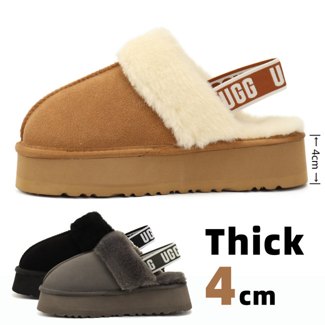 Funkette Slipper Chestnut (Women's)