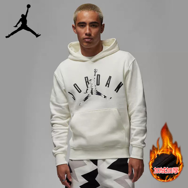 Autumn Men's Simple Printed Padded Hoodie White FD-7416R