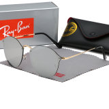 5A Fashion Round Frame Sunglasses 3574