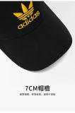 5A Embroidered Logo Cotton Baseball Cap