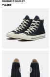 5A Chuck Taylor All Star 70 Low Shoes Black