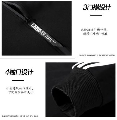 Men's Jacket Pant Sportswear Suit
