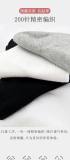 Sports Sock，Five-Pair Set