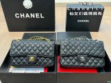 5A Women's Classic Flap CF Shoulder Bag Black 25x15cm