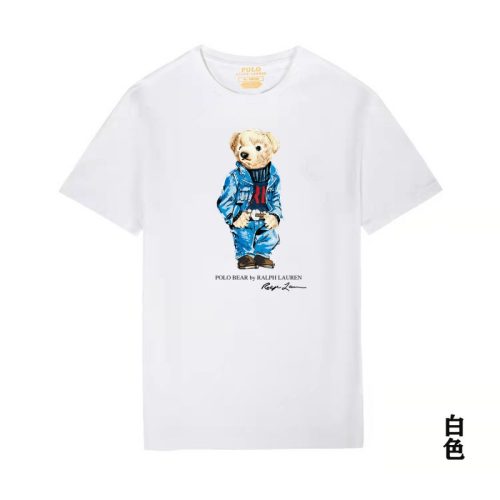 5A Classic Fit Polo Bear Jersey T-Shirt White
