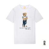 5A Classic Fit Polo Bear Jersey T-Shirt White