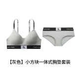 5A Women's CK96 Bralette Suit