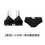 5A Women's CK96 Bralette Suit