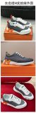 Original Paris Bouncing Sneakers