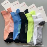 5A Men and Women Sock Five-Pair Set