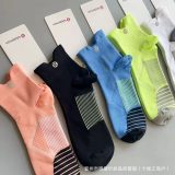 5A Men and Women Sock Five-Pair Set