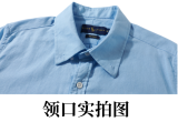 5A Fit Cotton Linen Shirt