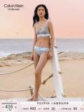 5A Icon Cotton Lightly Lined Bralette Suit